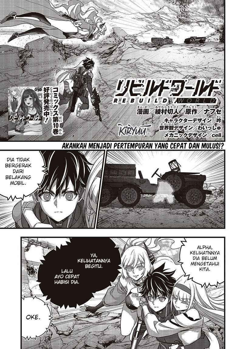 Manga Rebuild World Chapter 52 gambar nomor 2