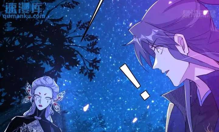 I’m An Evil God Chapter 420 Gambar 37