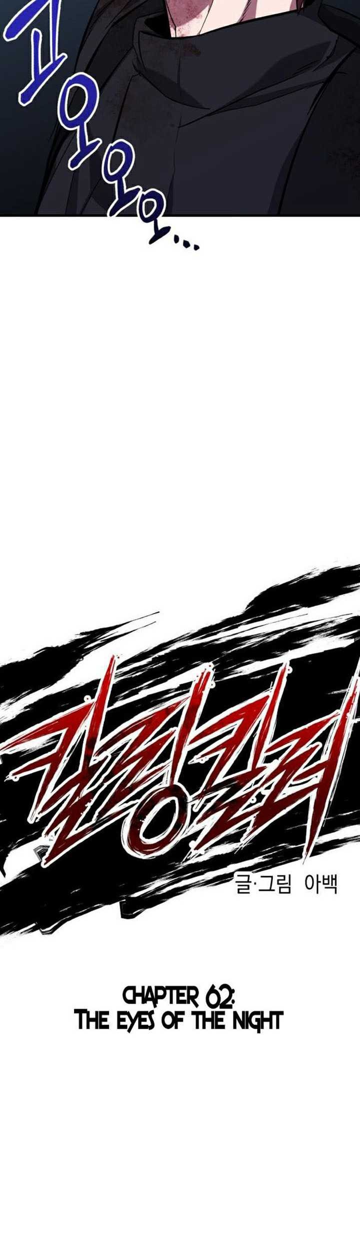 Killing Killer Chapter 62 Gambar 22