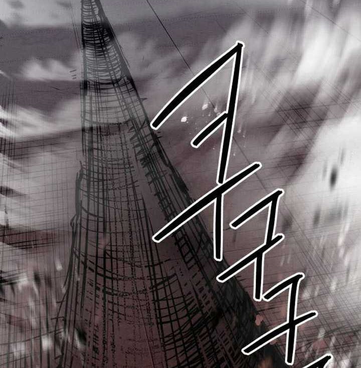 Killing Killer Chapter 62 Gambar 11