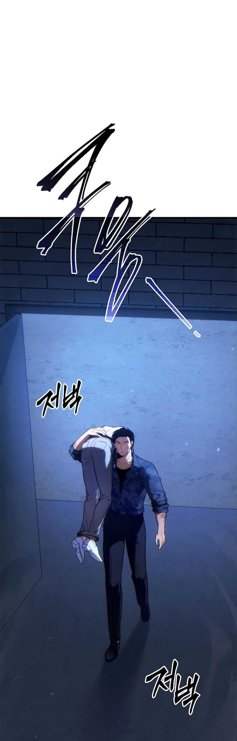 The 100th Regression Of The Max-Level Player Chapter 29 Gambar 18