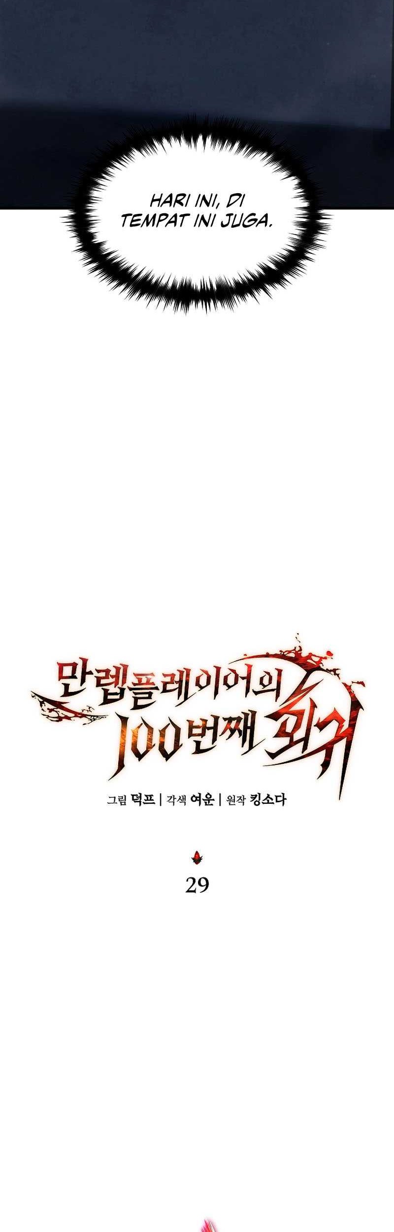 The 100th Regression Of The Max-Level Player Chapter 29 Gambar 19