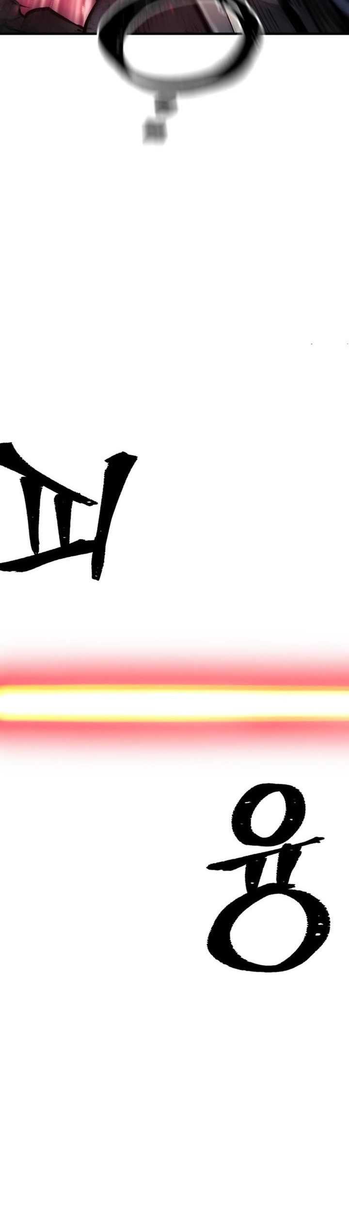 Heavenly Demon Cultivation Simulation Chapter 90 Gambar 48