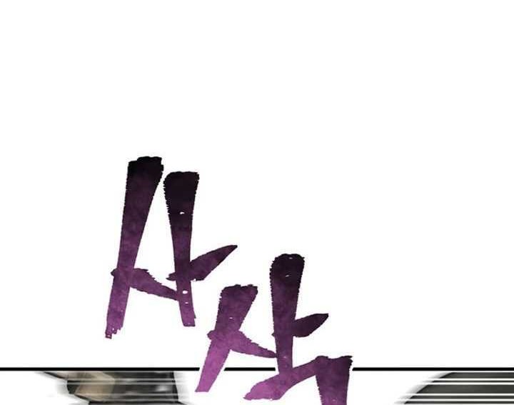 Heavenly Demon Cultivation Simulation Chapter 90 Gambar 59