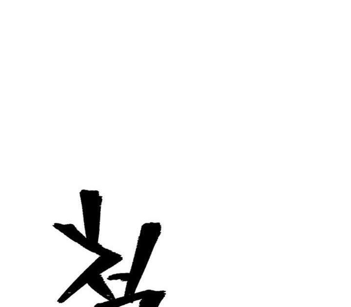 Heavenly Demon Cultivation Simulation Chapter 90 Gambar 103