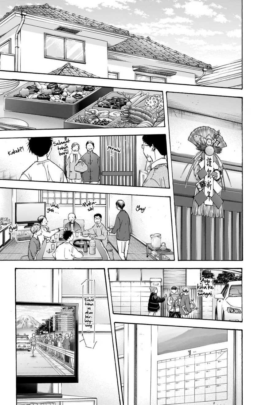Ao no Hako Chapter 100 Gambar 14