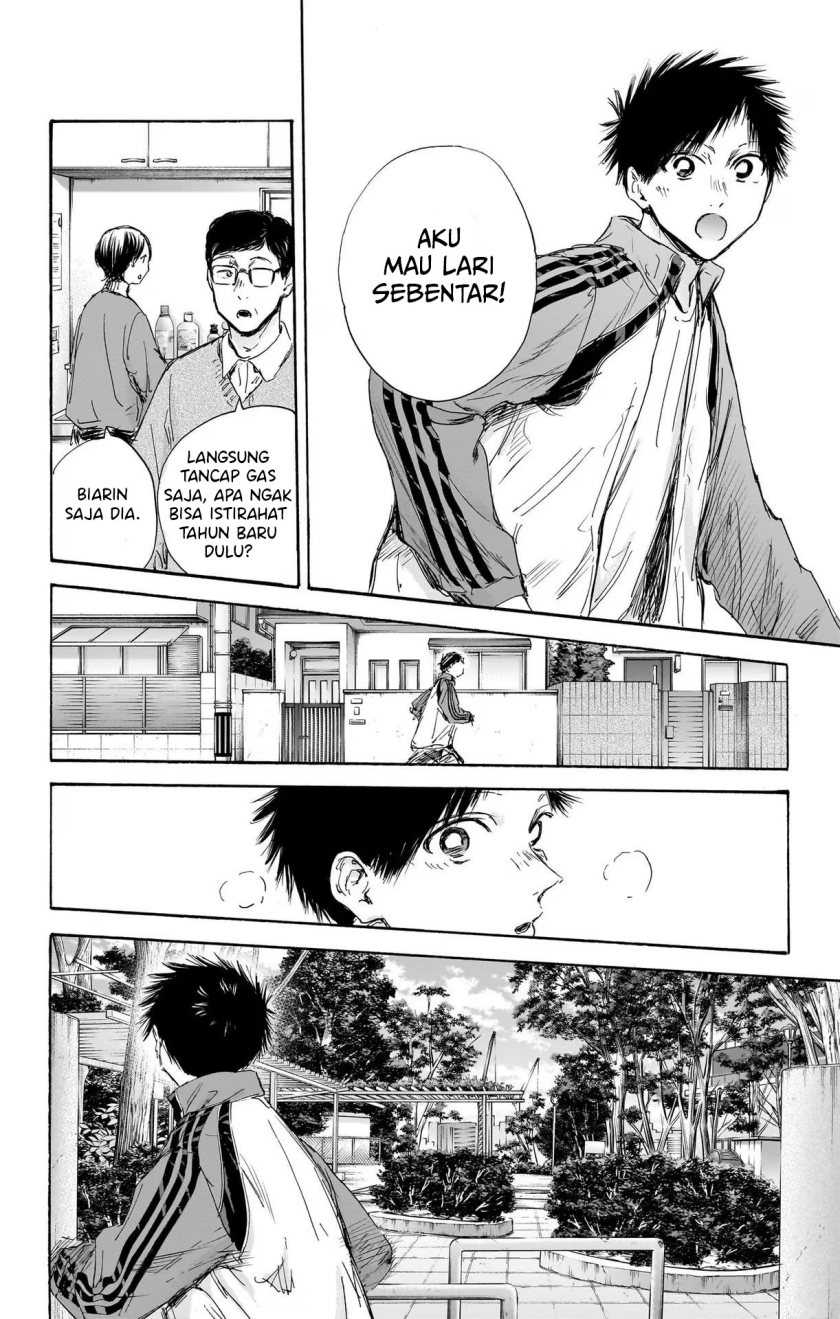 Ao no Hako Chapter 100 Gambar 17