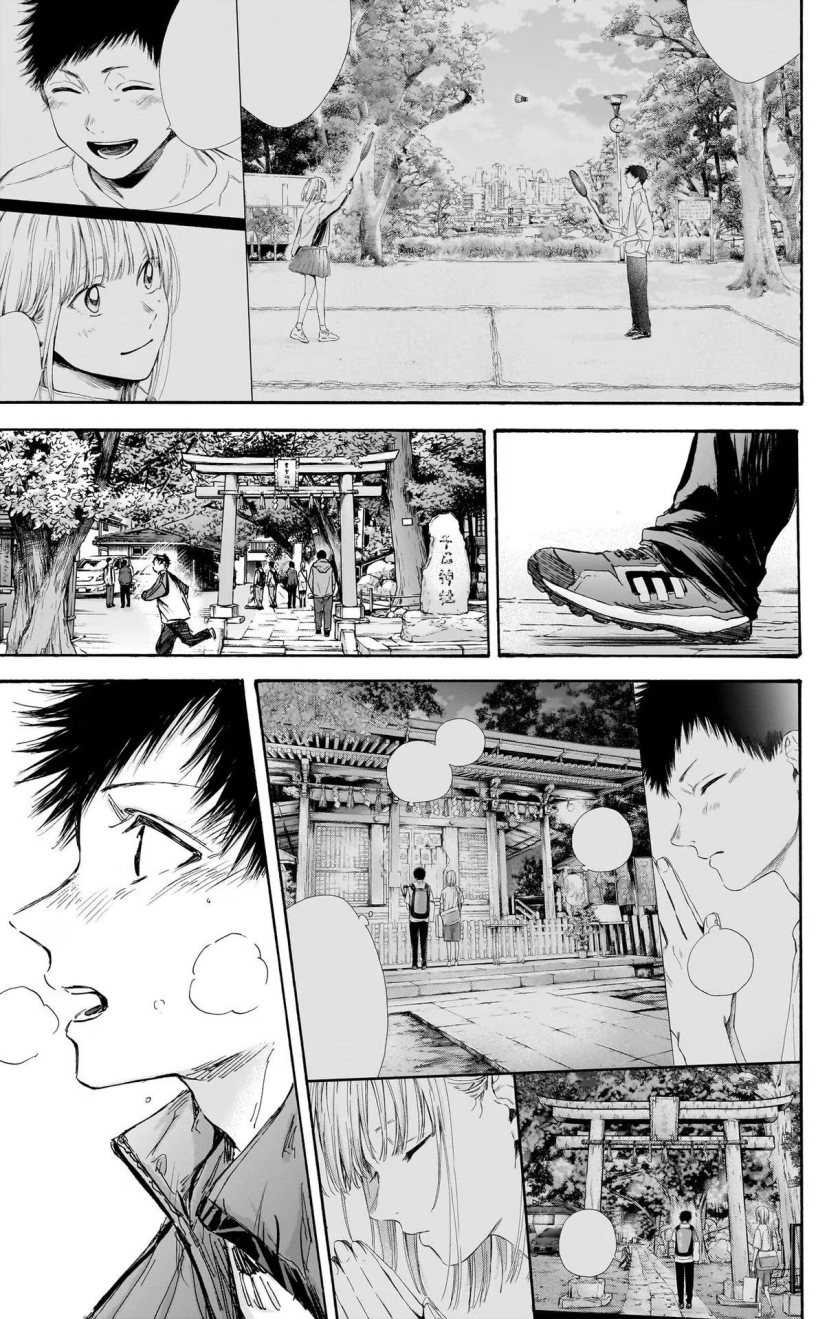 Ao no Hako Chapter 100 Gambar 18