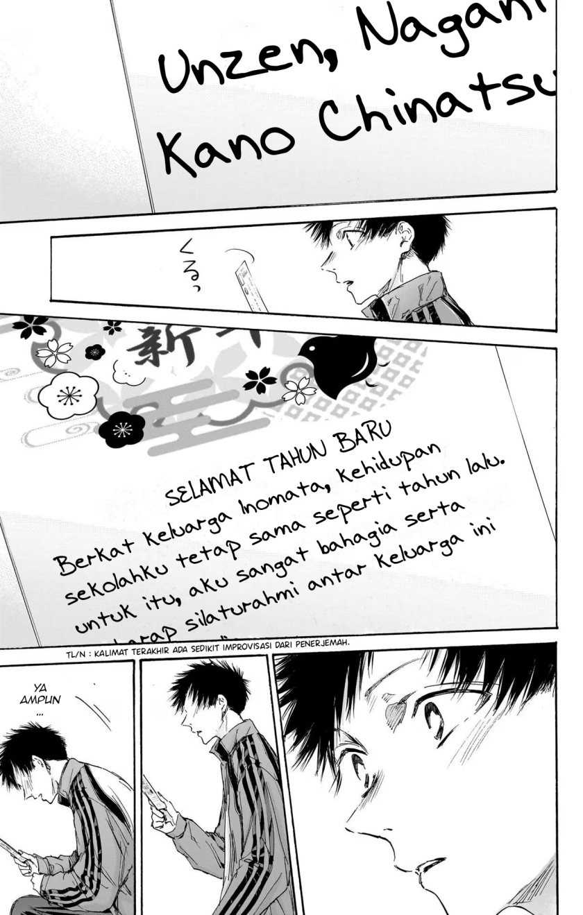 Ao no Hako Chapter 100 Gambar 24