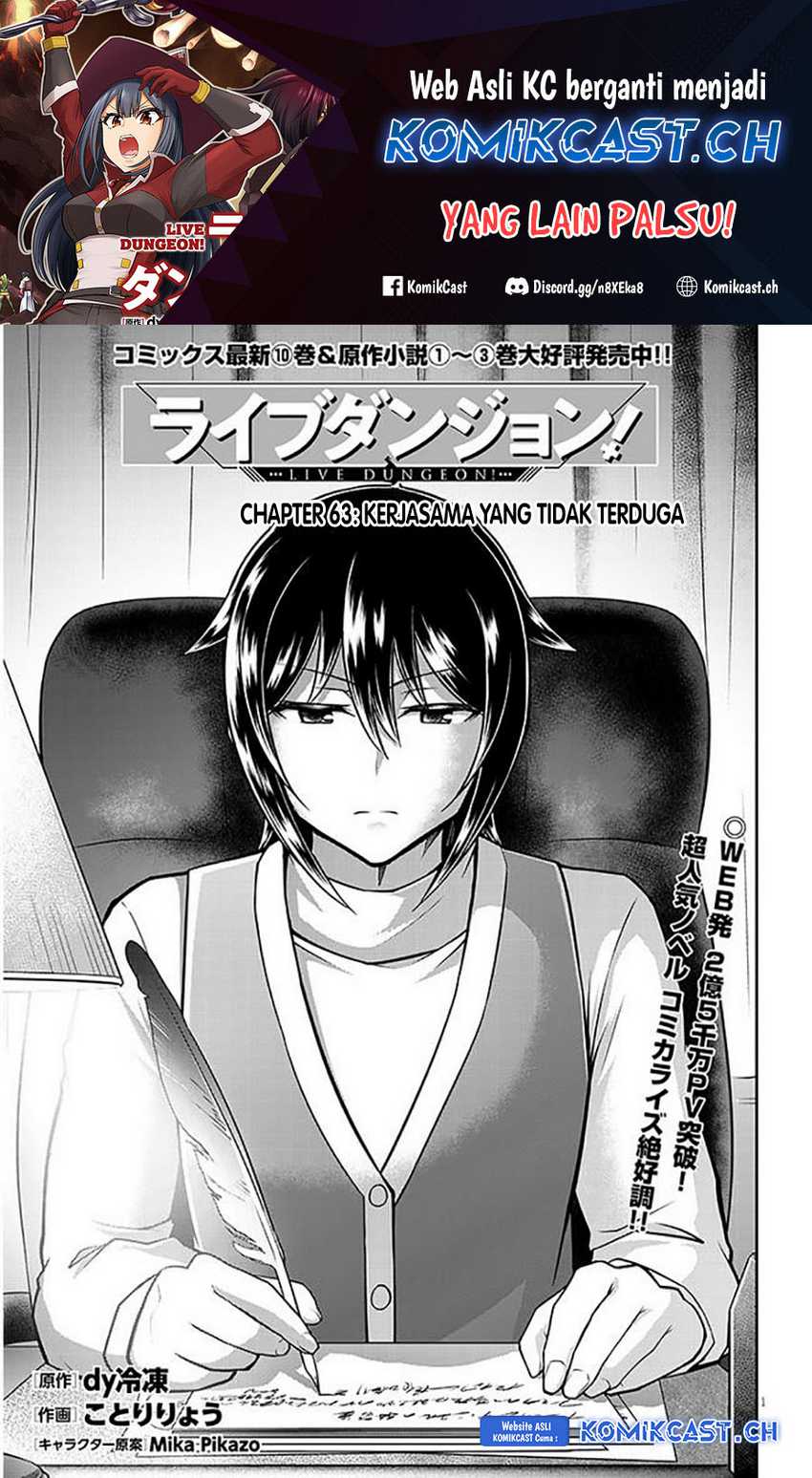 Manga Live Dungeon! Chapter 63 gambar nomor 2