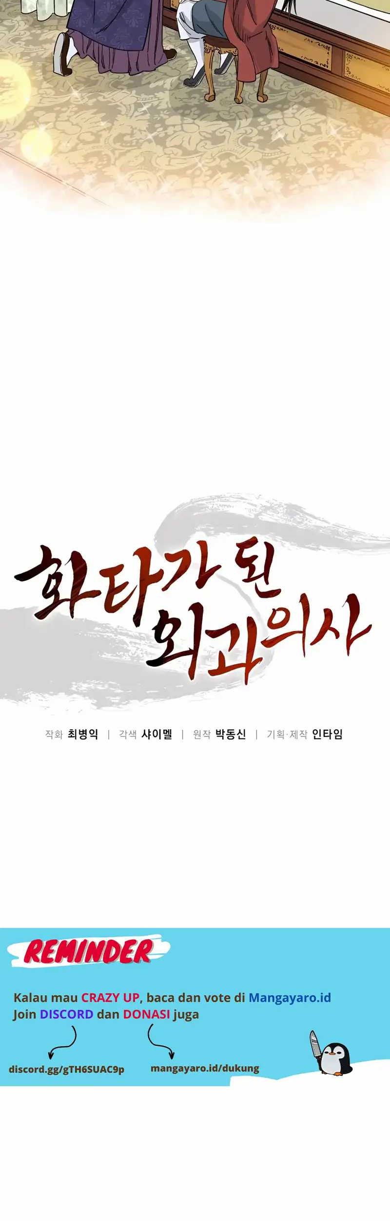 I Reincarnated as a Legendary Surgeon Chapter 90 Gambar 16