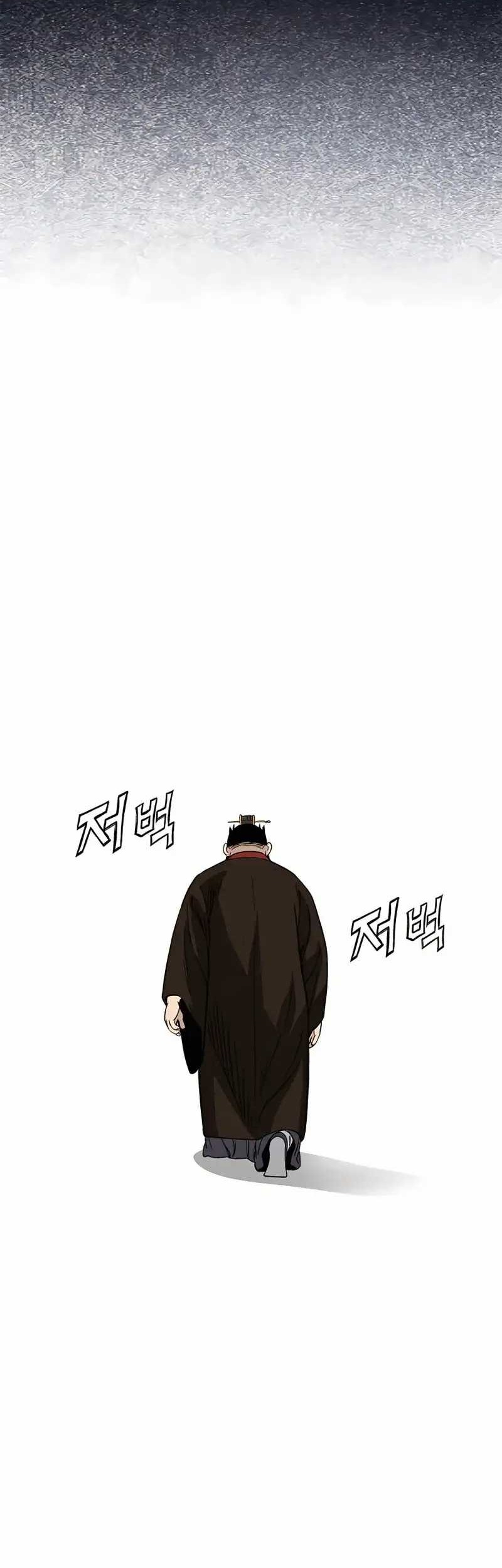 I Reincarnated as a Legendary Surgeon Chapter 89 Gambar 41