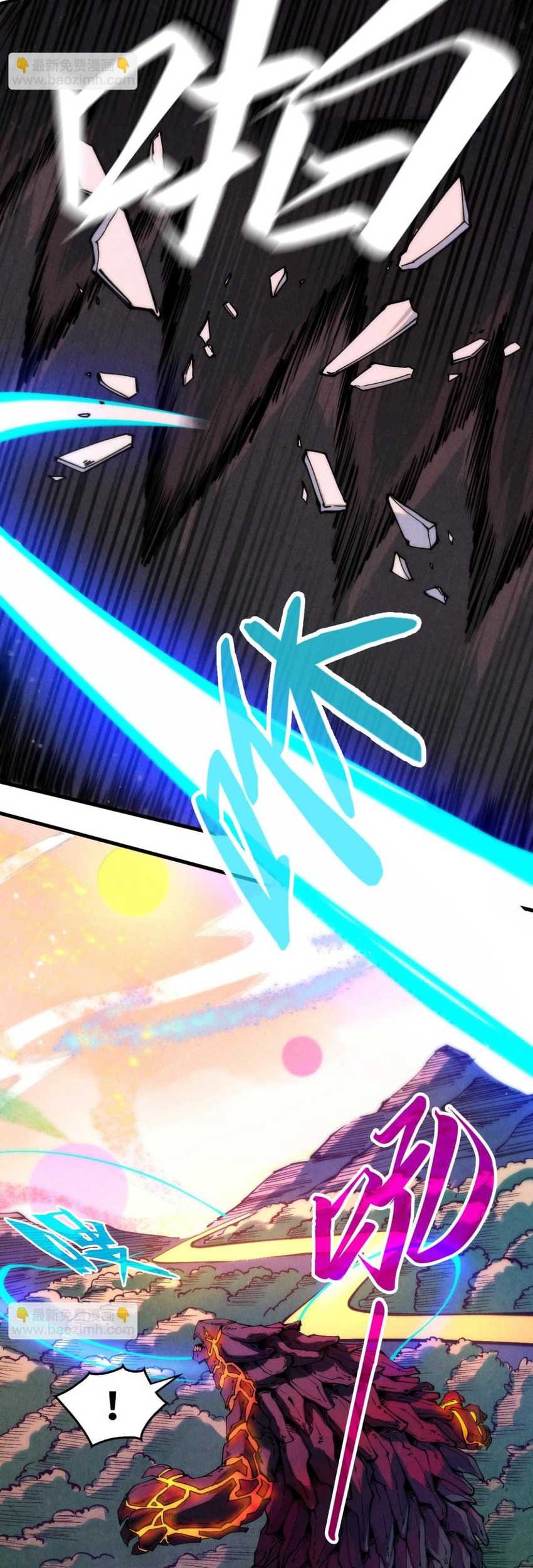 The Ultimate of All Ages Chapter 256 Gambar 5