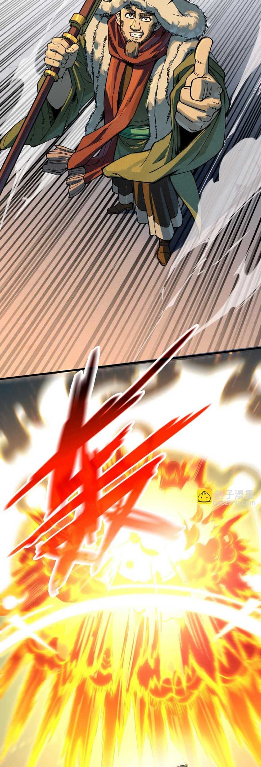 The Ultimate of All Ages Chapter 256 Gambar 25