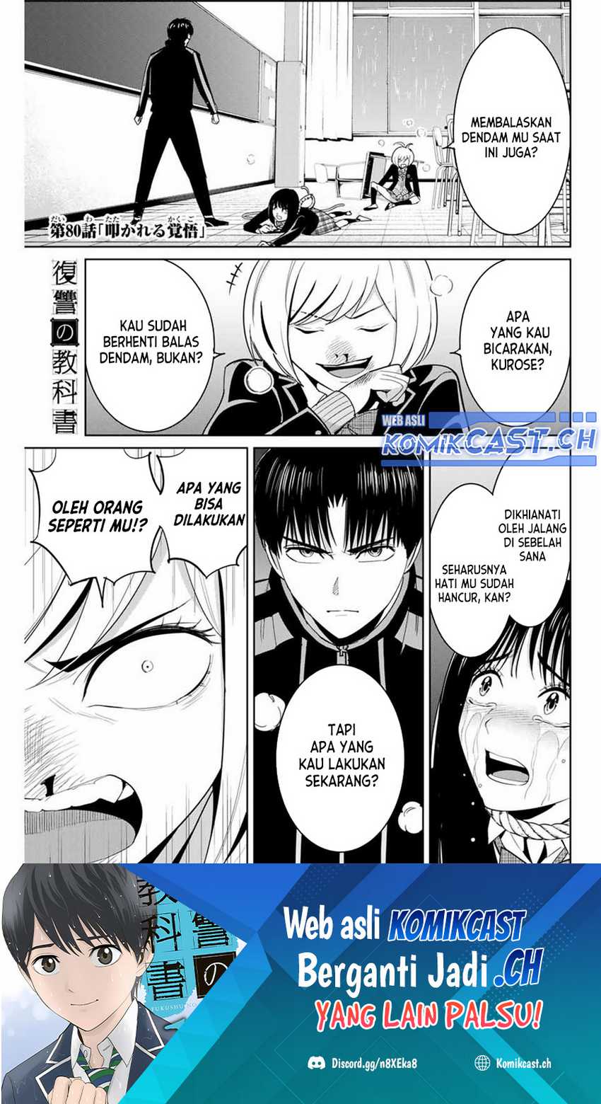 Manga Fukushuu no Kyoukasho Chapter 80 gambar nomor 2