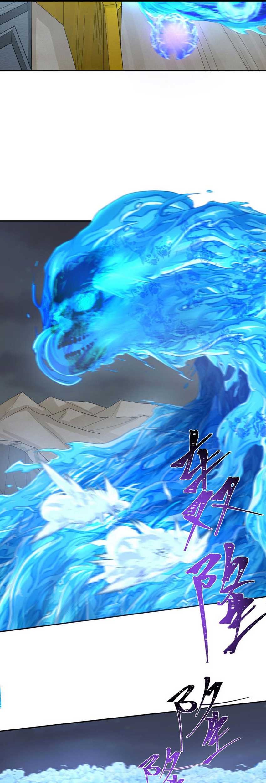 Age of Terror Chapter 188 Gambar 19