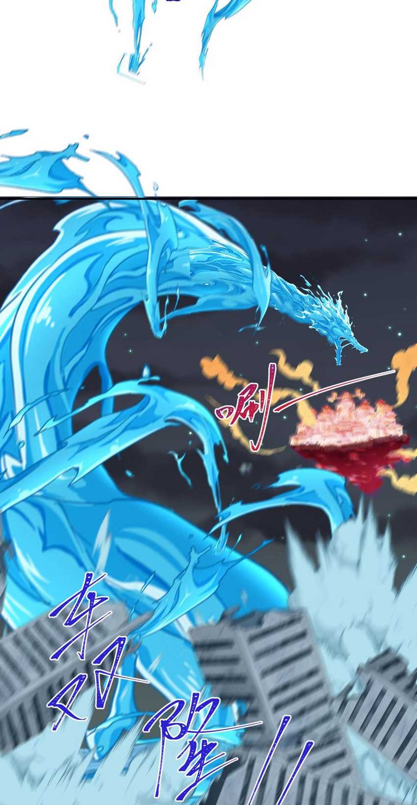 Age of Terror Chapter 188 Gambar 27