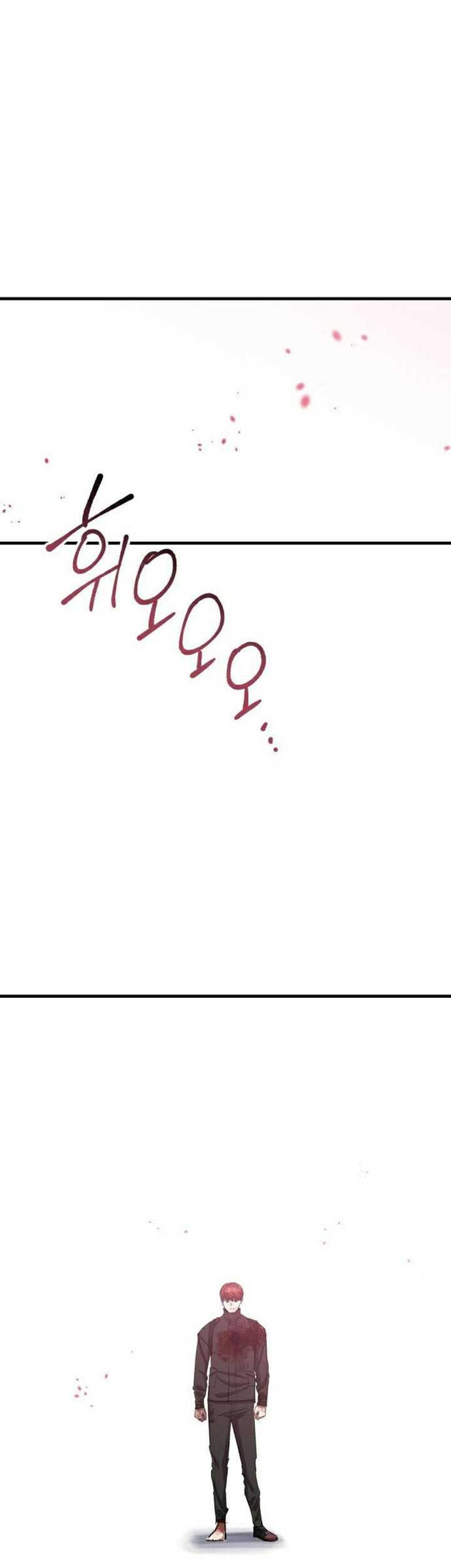 Killing Killer Chapter 63 Gambar 66