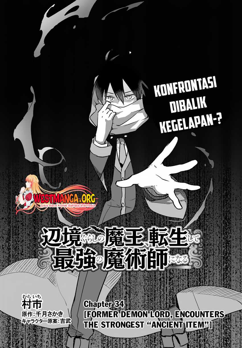 Henkyou Gurashi no Maou, Tensei shite Saikyou no Majutsushi ni naru 〜Aisarenagara Nariagaru Moto Maō wa, Ningen o Shiritai〜 Chapter 34 Gambar 5