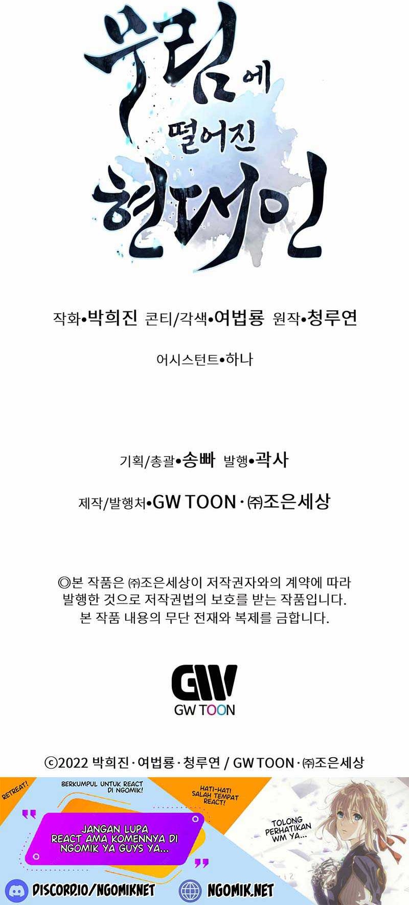 Modern Man Who Fall Into Murim Chapter 66 Gambar 83