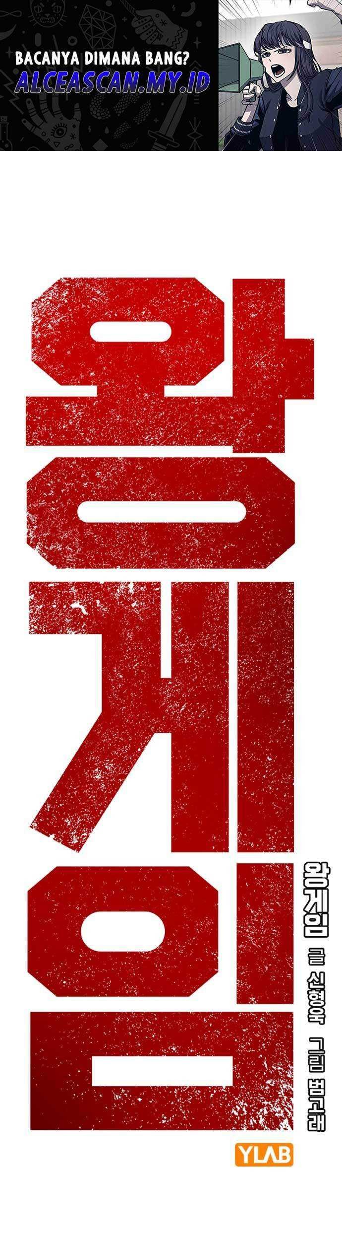 Manhwa King Game Chapter 67 gambar nomor 2