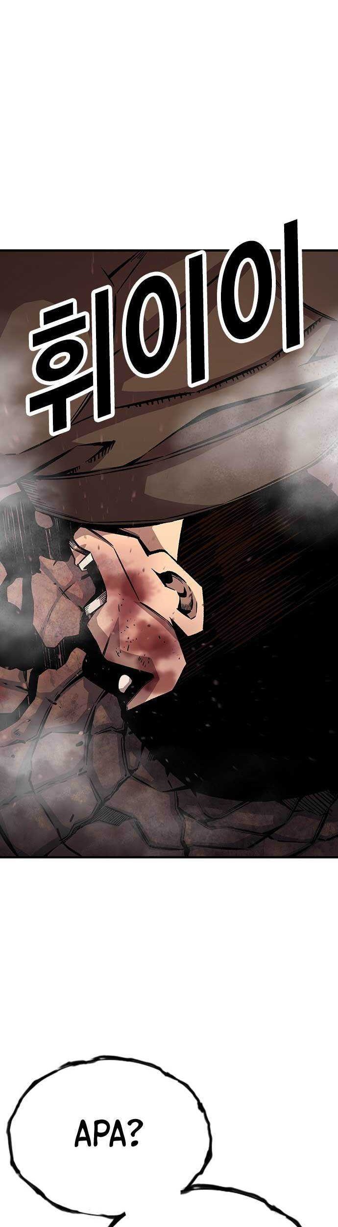 King Game Chapter 67 Gambar 9