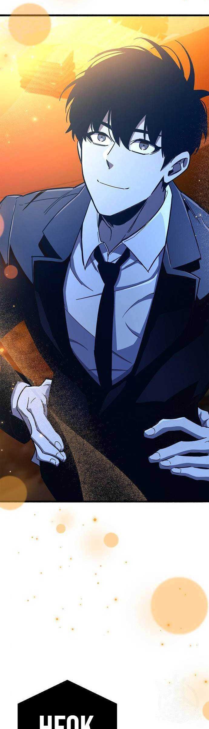 The Player Hides His Past Chapter 31 Gambar 69