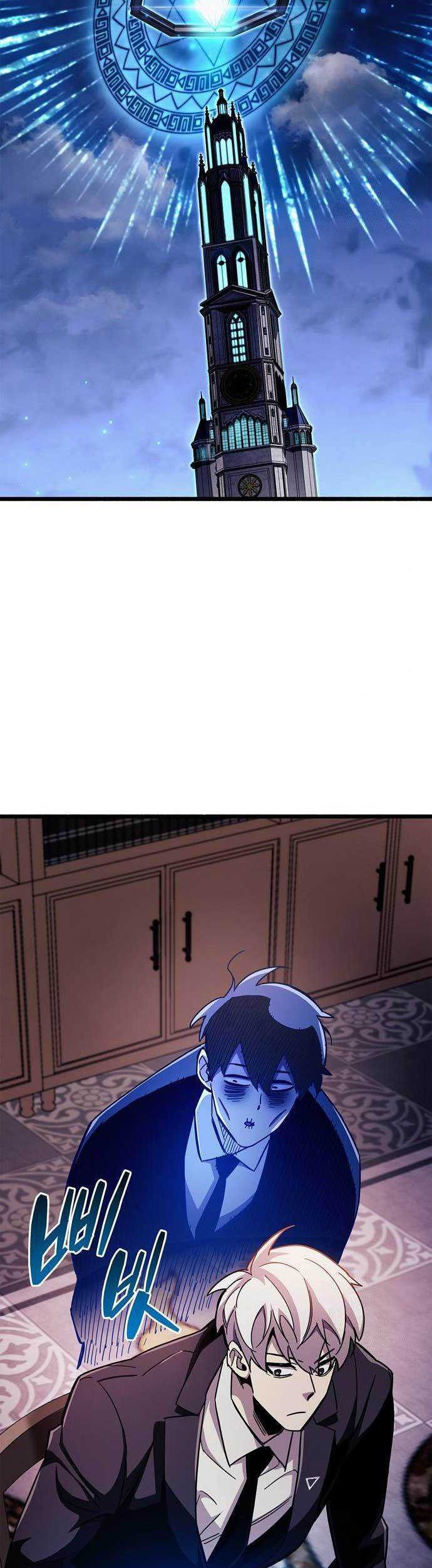 The Player Hides His Past Chapter 31 Gambar 28