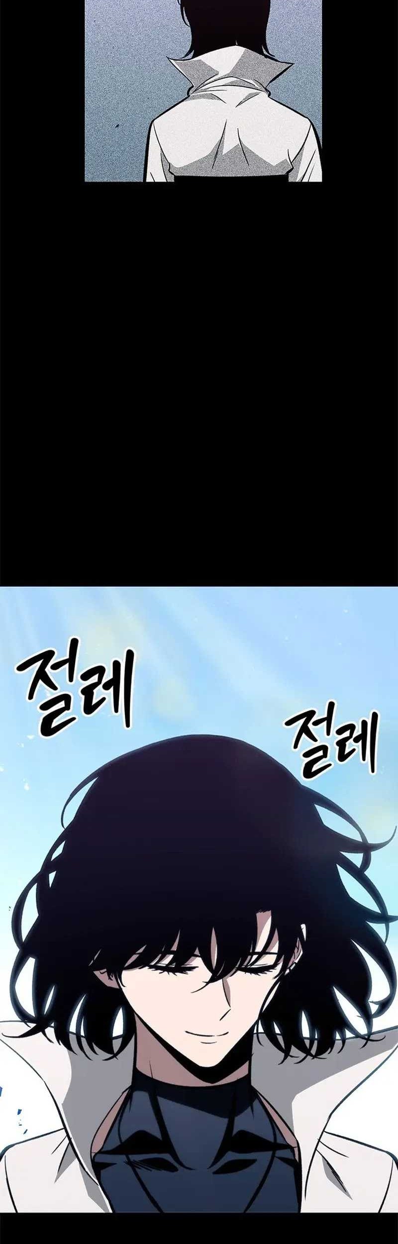 Pick Me Up Chapter 70 Gambar 21