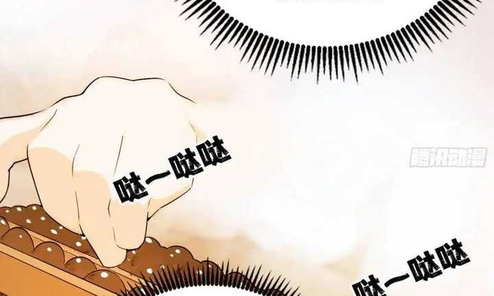 I’m An Evil God Chapter 421 Gambar 27