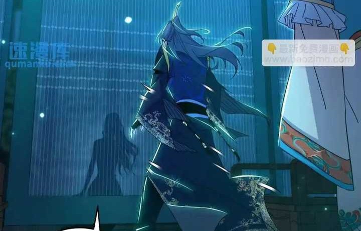 I’m An Evil God Chapter 421 Gambar 21