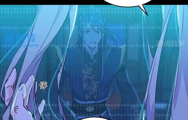 I’m An Evil God Chapter 421 Gambar 23