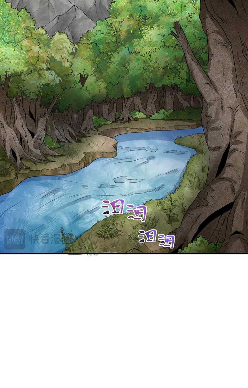 Age of Terror Chapter 189 Gambar 27