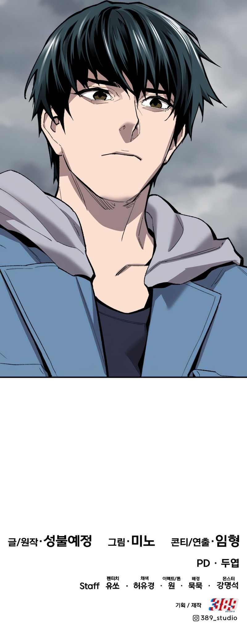 Limit Breaker Chapter 110 Gambar 91