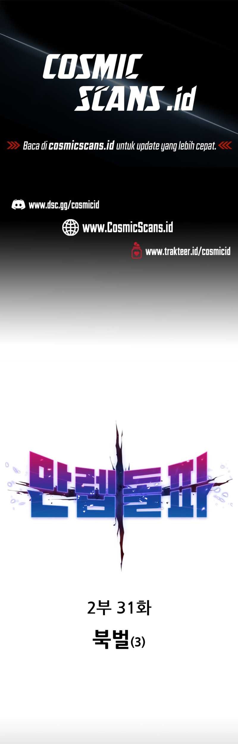 Manhwa Limit Breaker Chapter 110 gambar nomor 2