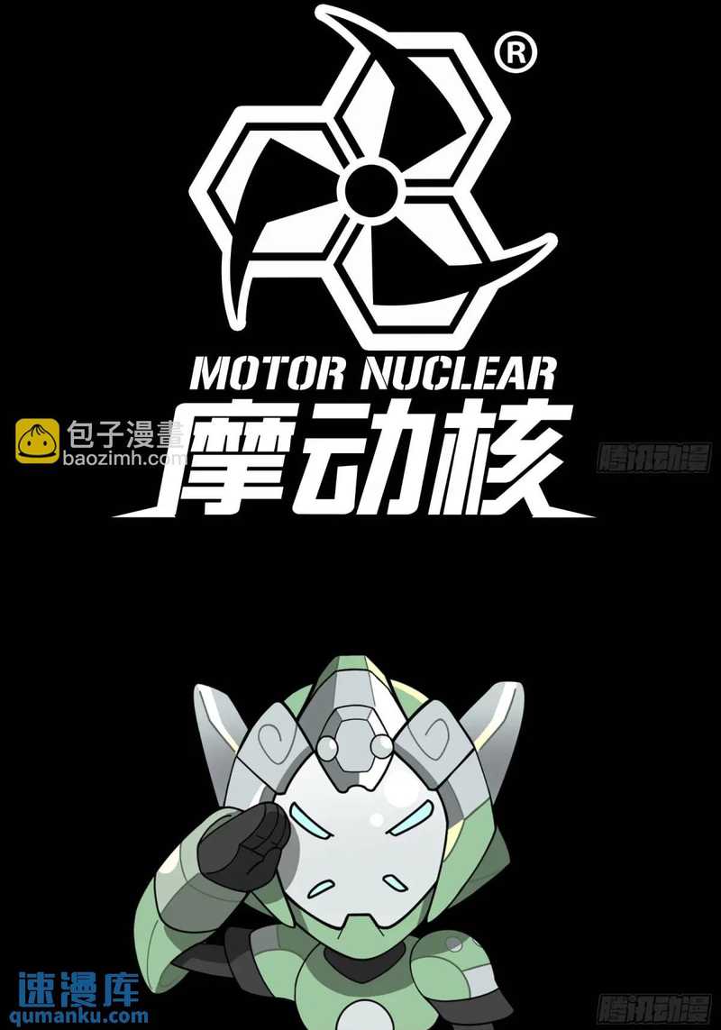 Legend of Star General Chapter 160 Gambar 65