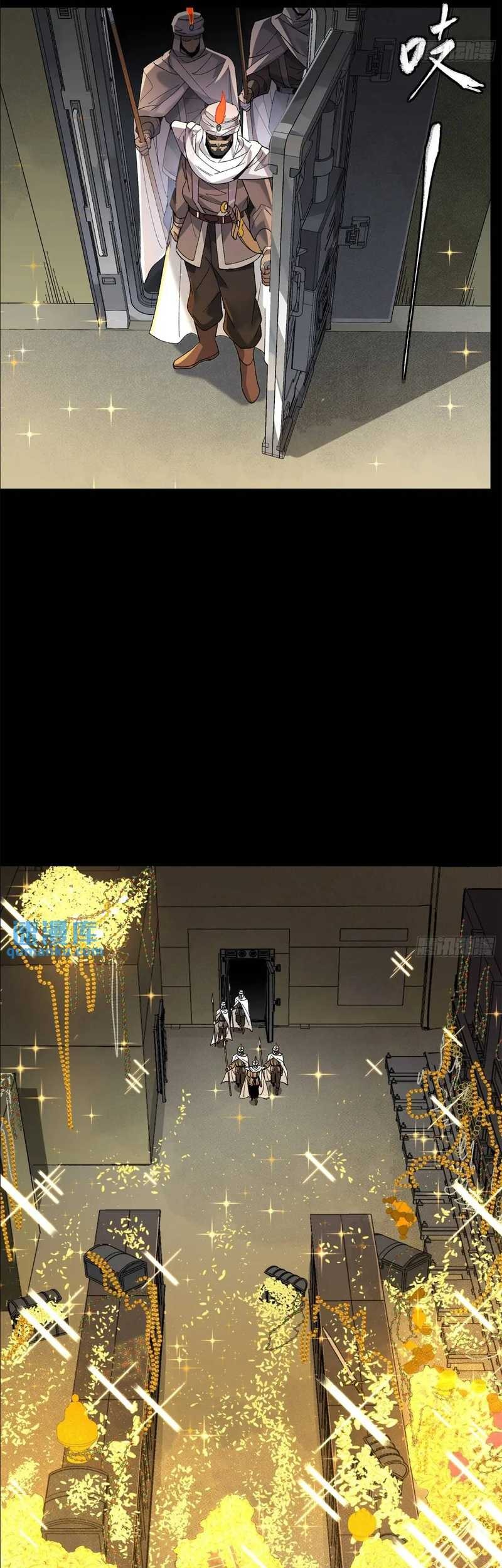 Legend of Star General Chapter 160 Gambar 33