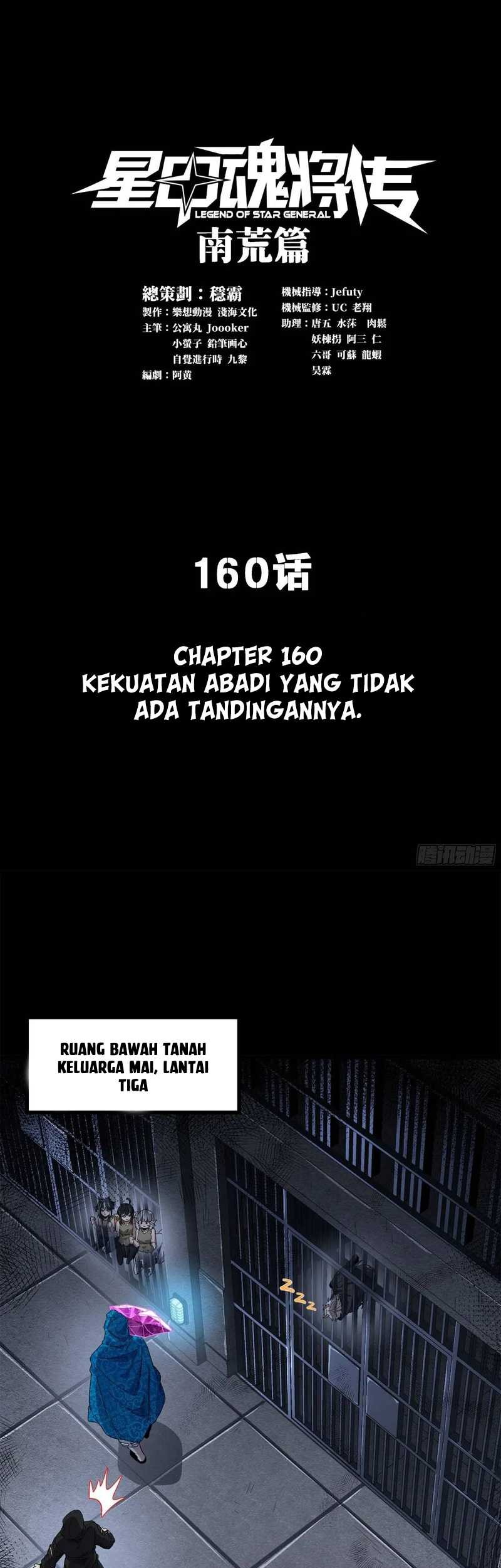 Manhua Legend of Star General Chapter 160 gambar nomor 2