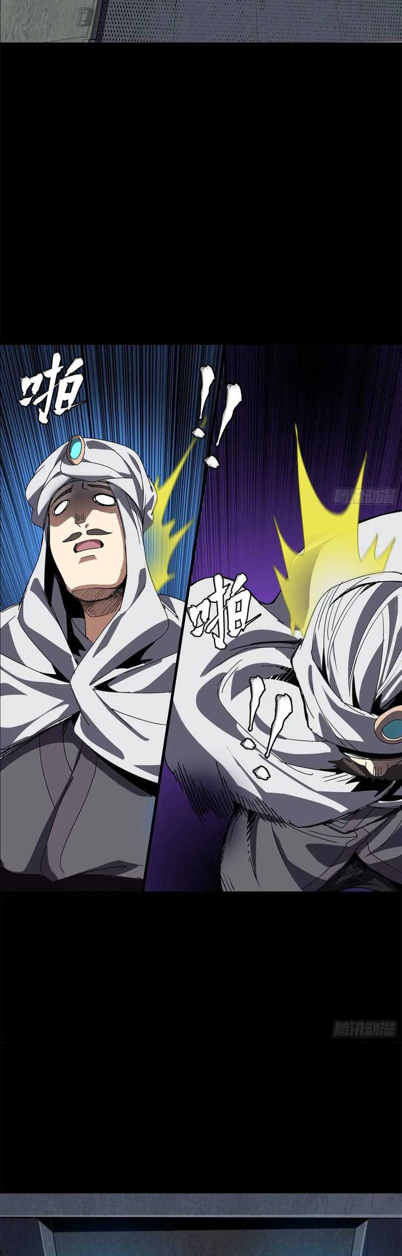 Legend of Star General Chapter 159 Gambar 51