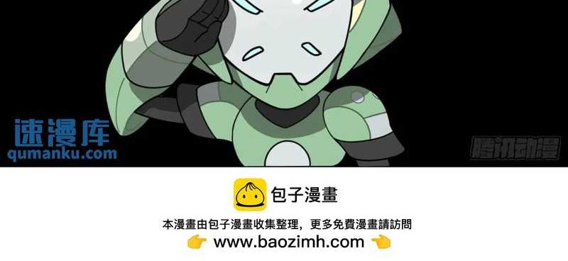 Legend of Star General Chapter 159 Gambar 59