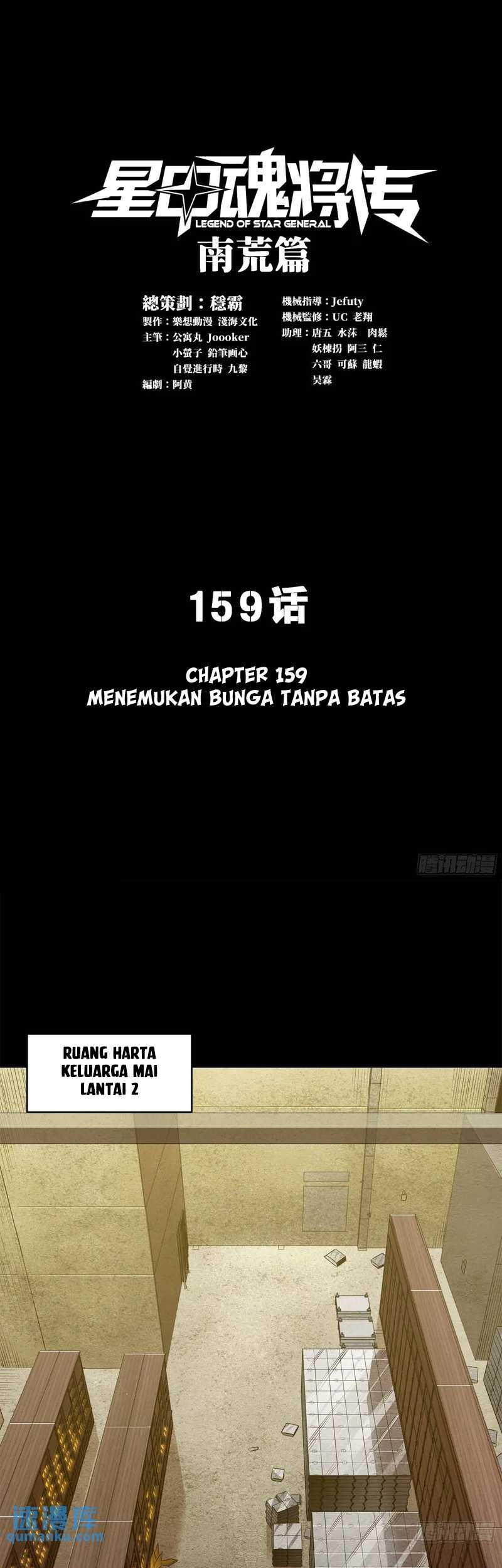 Manhua Legend of Star General Chapter 159 gambar nomor 2