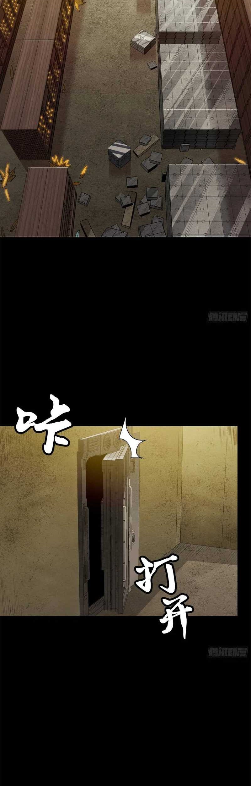 Legend of Star General Chapter 159 Gambar 3