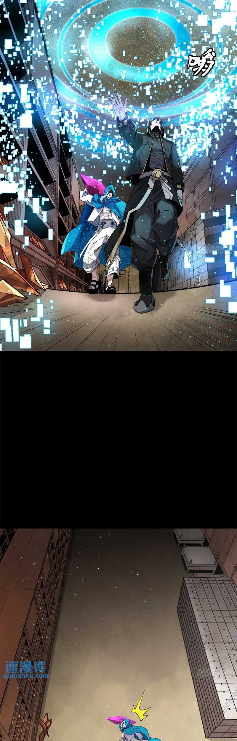 Legend of Star General Chapter 159 Gambar 20