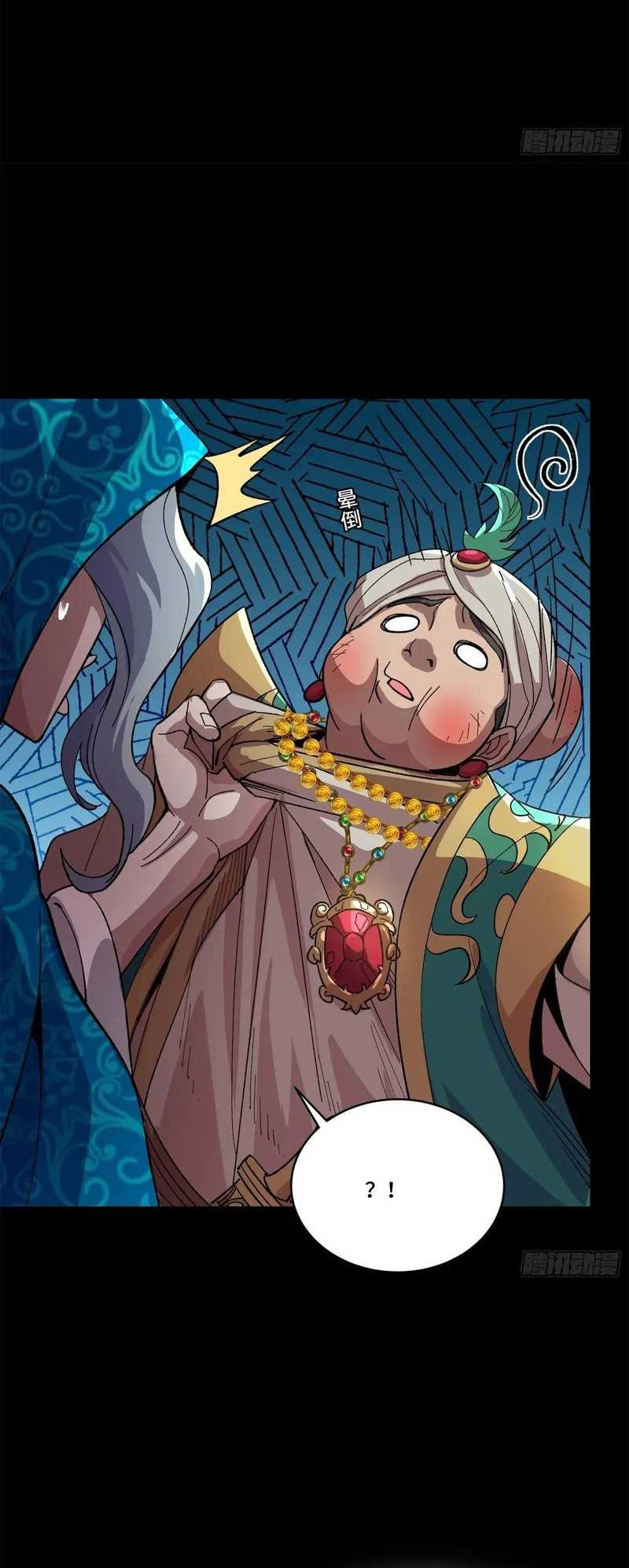 Legend of Star General Chapter 158 Gambar 53