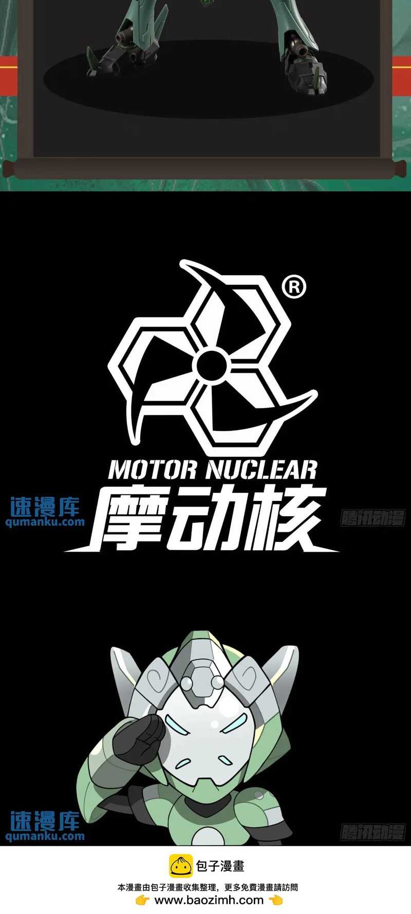 Legend of Star General Chapter 158 Gambar 59