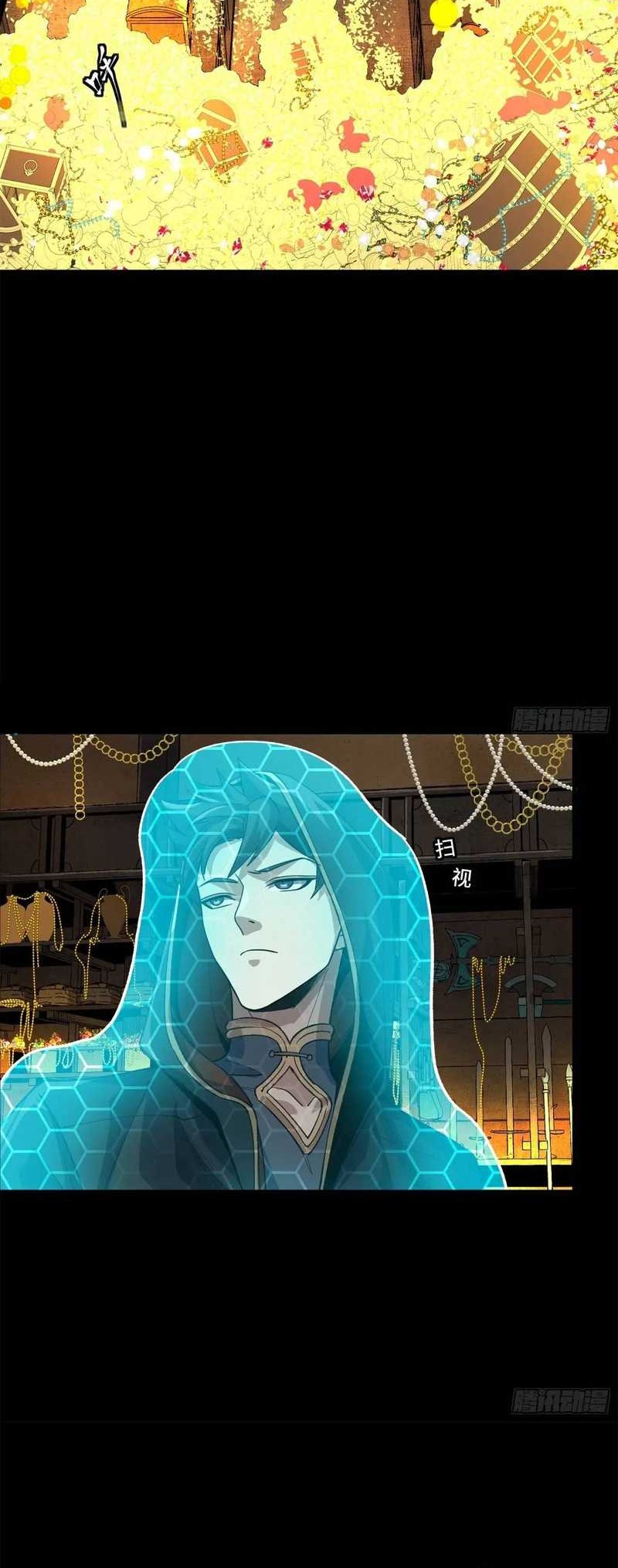 Legend of Star General Chapter 158 Gambar 49