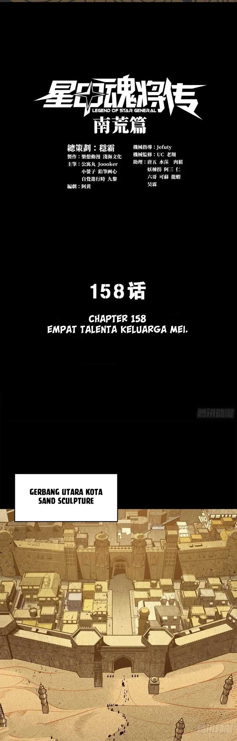 Manhua Legend of Star General Chapter 158 gambar nomor 2