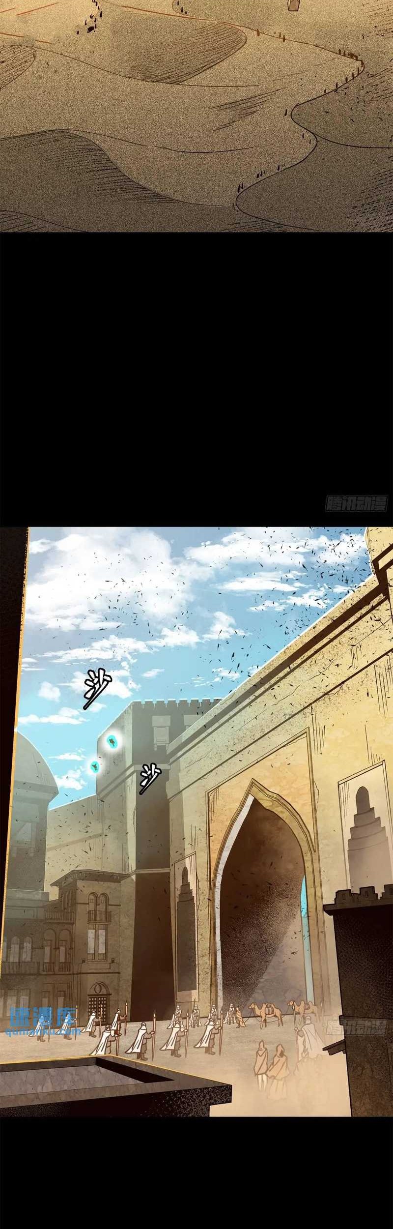 Legend of Star General Chapter 158 Gambar 3