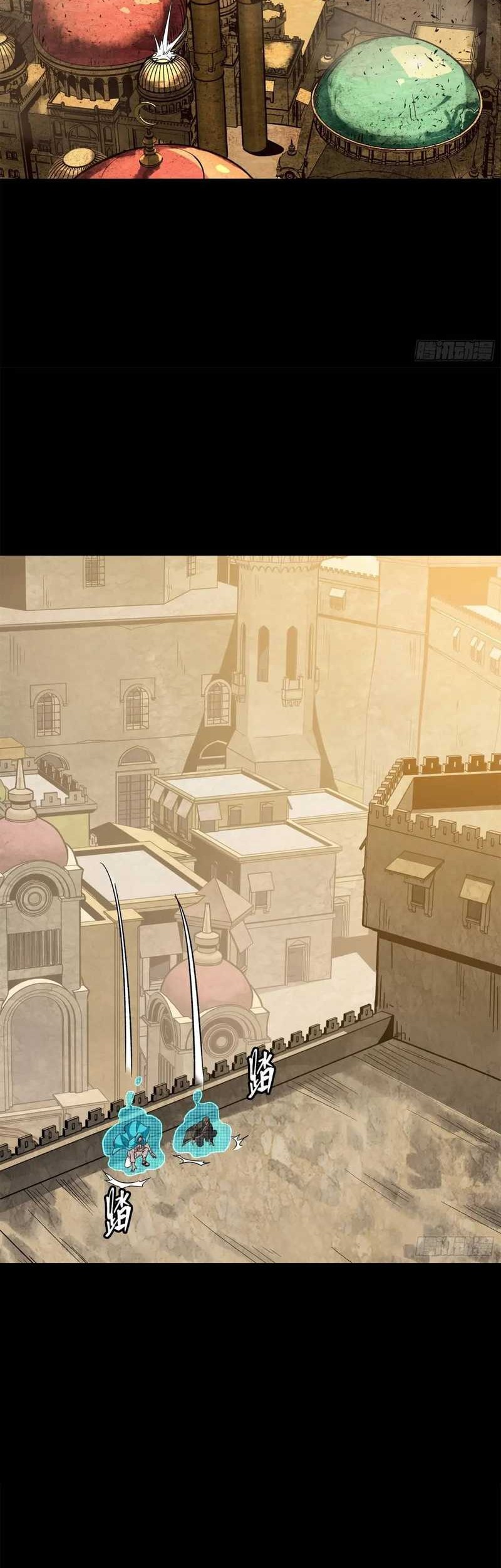 Legend of Star General Chapter 158 Gambar 9