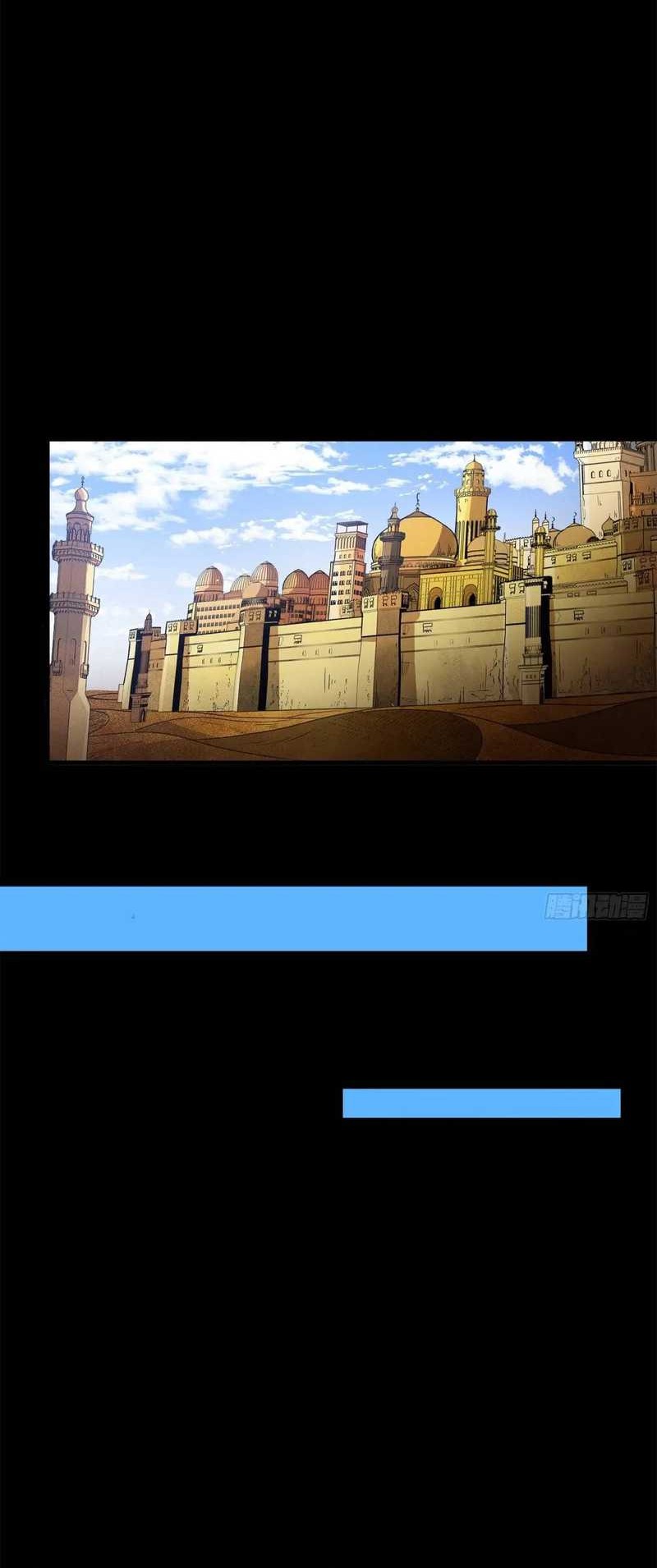 Legend of Star General Chapter 158 Gambar 17